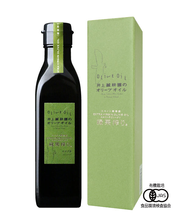 特級初榨綠橄欖油(來自西班牙農場)180g